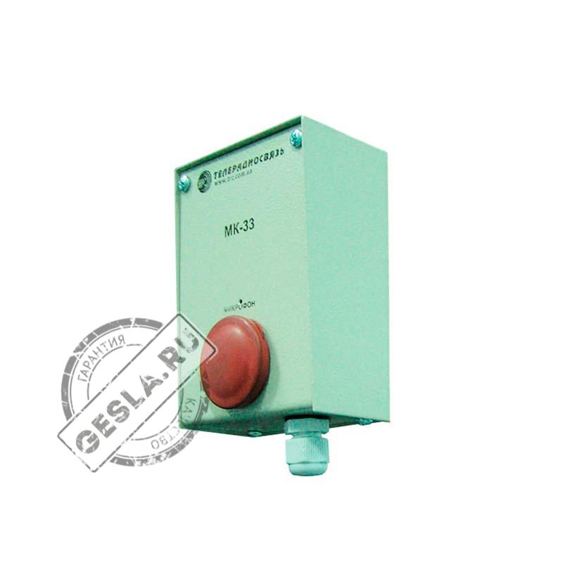 Микрофонная консоль МК-33 фото 1
