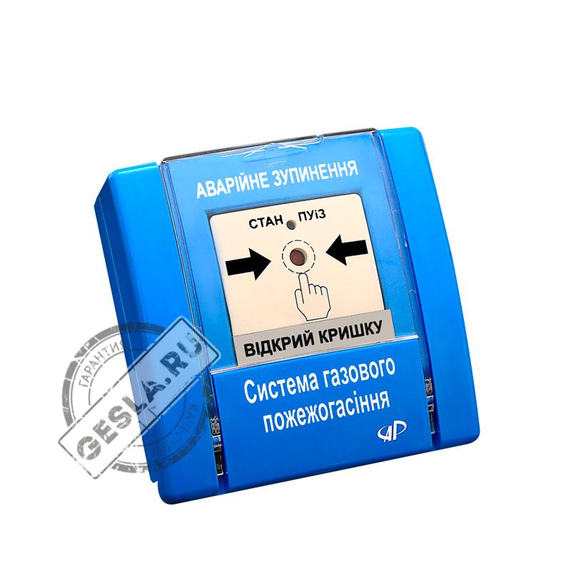 Устройство ручного управления РУПД-01-В-О-N-1 фото 1