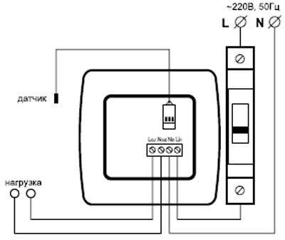 Рис.1. Схема подключения терморегулятора РТУ-16/CARMEN